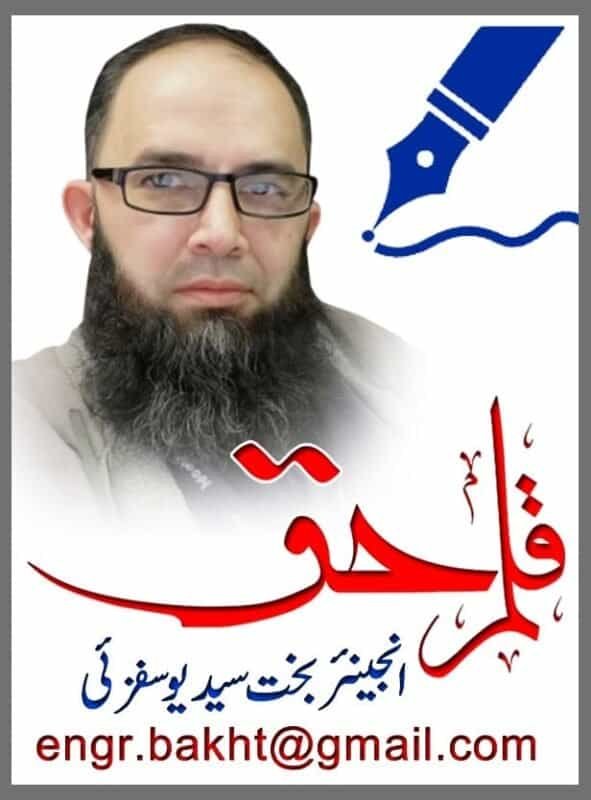 مصلحہ اور امن کے لیے اہم فیصلہ، سیاسی رہنما کی تصویر کے ساتھ.